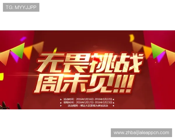 皇冠ag视讯最新优惠活动，助你轻松赢取丰厚奖励与福利