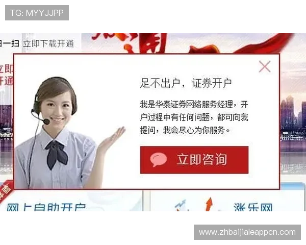 真人视讯开户下载官网,用户必看完整下载指南与常见问题解答 真人视讯开户下载官网,用户必看完整下载指南与常见问题解答