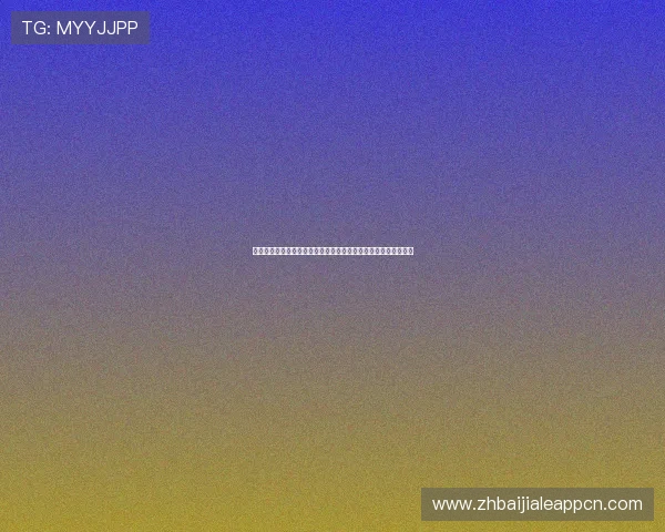 真人视讯注册登录入口操作流程详解，轻松注册快速登录无忧体验