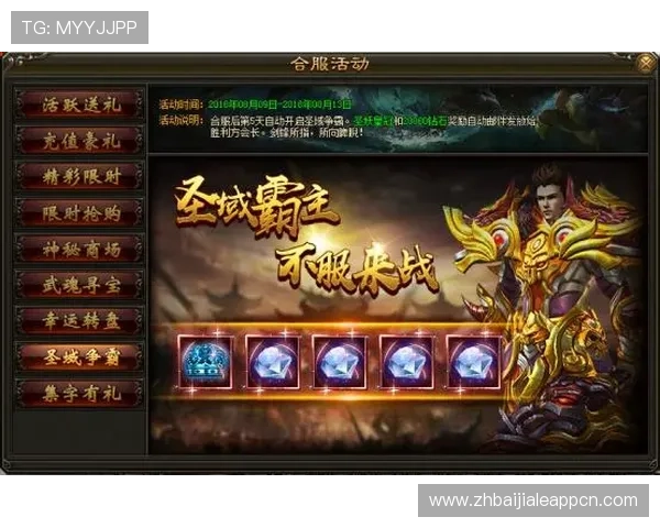 AG九游游戏礼包领取攻略详解让你轻松获得丰富奖励提升游戏体验 AG九游游戏礼包领取攻略详解让你轻松获得丰富奖励提升游戏体验