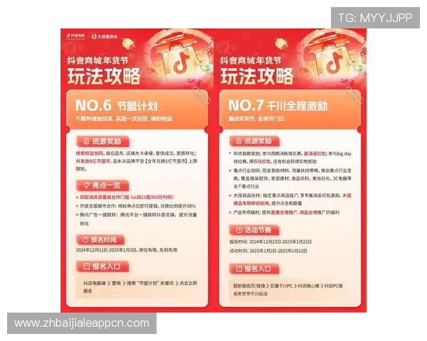 AG永乐国际F66平台优惠活动汇总2024年最新促销福利全面介绍