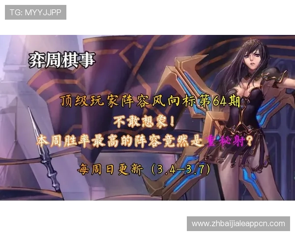 云顶国际客户端官网功能特色全面解析，助你轻松掌握云顶国际最新玩法