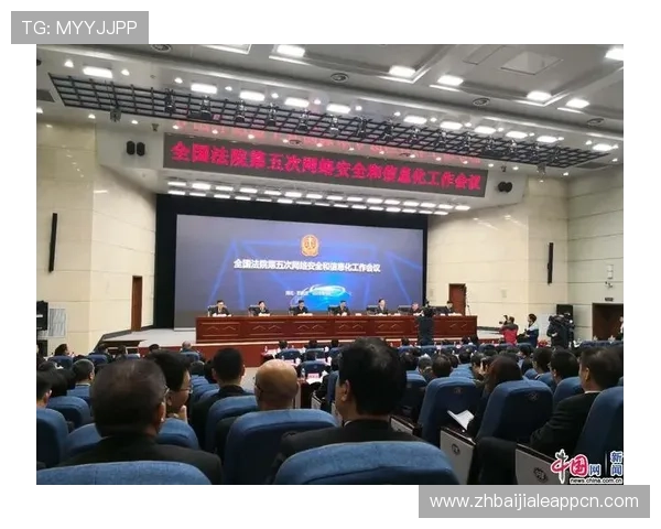 云顶网站官网安全保障措施与用户隐私保护策略分析 云顶网站官网安全保障措施与用户隐私保护策略分析