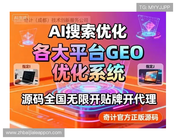 K8真人网如何提升用户体验，平台优化措施与未来发展方向展望