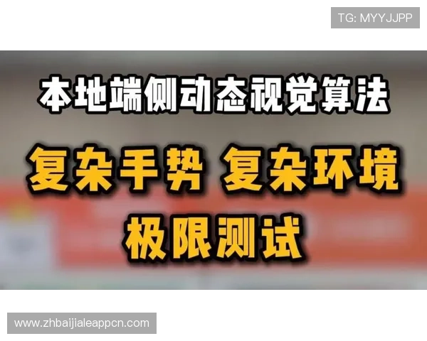 K8视讯技巧实战应用指南，帮助玩家应对各种复杂游戏场景