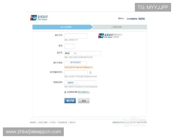 AG视讯官方地址官方公告,获取最新入口信息与安全登录技巧 AG视讯官方地址官方公告,获取最新入口信息与安全登录技巧