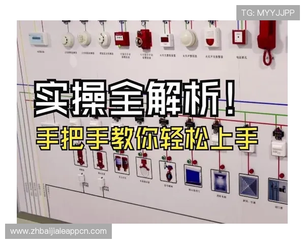 K8视讯版最新玩法介绍与操作指南帮助玩家轻松上手体验