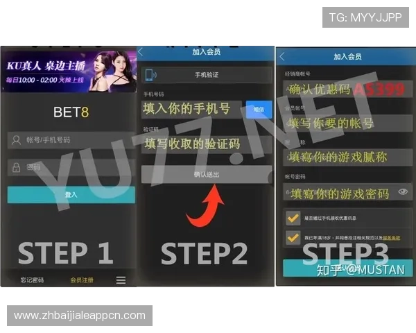 ku真人怎样注册账号详细流程介绍以及注册过程中常见问题的解决方案