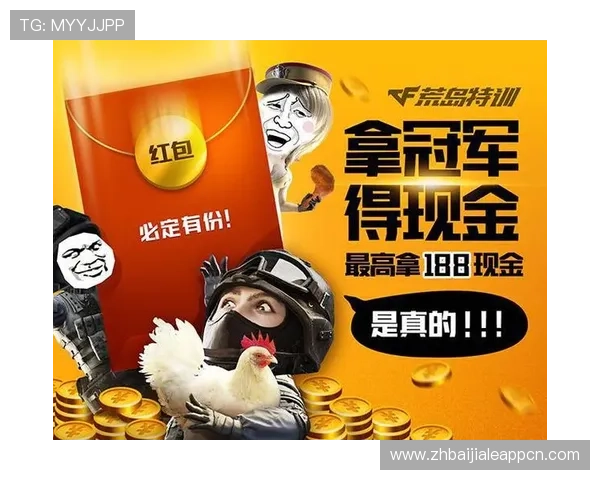 PA视讯电玩优惠活动不断，丰富的奖励机制助你轻松赢取丰富游戏奖励与现金回馈