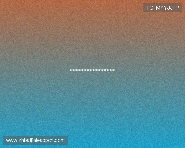 在杏彩真人平台如何快速注册与充值,开启你的精彩线上博彩之旅 在杏彩真人平台如何快速注册与充值,开启你的精彩线上博彩之旅