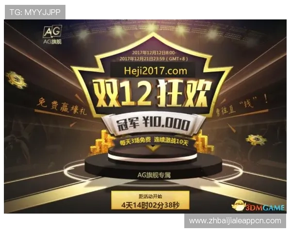 国际ag旗舰厅网站用户评价与口碑分析帮助新手选择最值得信赖的线上娱乐平台 国际ag旗舰厅网站用户评价与口碑分析帮助新手选择最值得信赖的线上娱乐平台