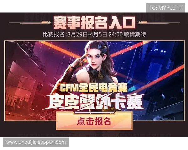 凯发真人首页优惠活动汇总，丰富福利助力玩家轻松赢取丰厚奖励与惊喜