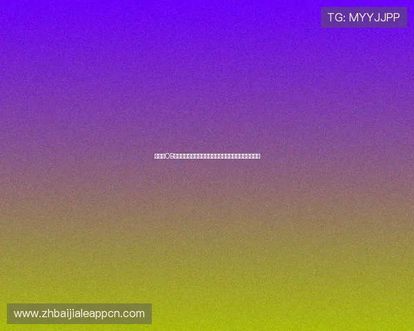 如何在OB真人线上注册账号,详细攻略助你顺利开启线上娱乐之旅 如何在OB真人线上注册账号,详细攻略助你顺利开启线上娱乐之旅