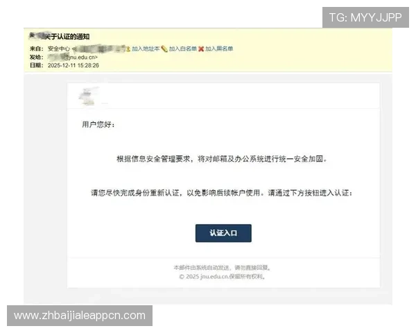 如何便捷查询凯发线上官方网址,确保安全登录避免钓鱼网站风险 如何便捷查询凯发线上官方网址,确保安全登录避免钓鱼网站风险