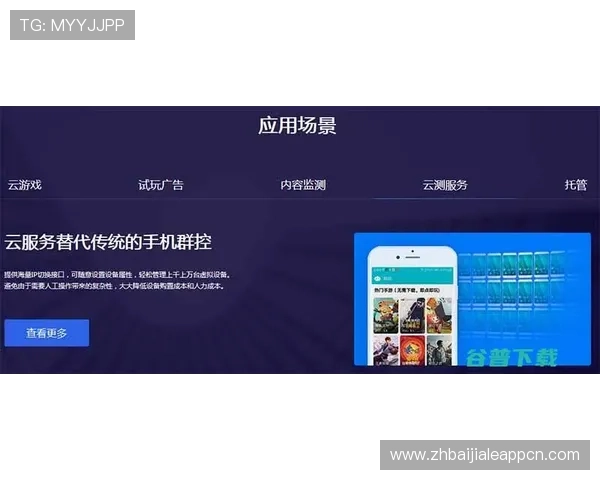 北京pk拾手机投注操作指南，随时随地轻松参与游戏娱乐