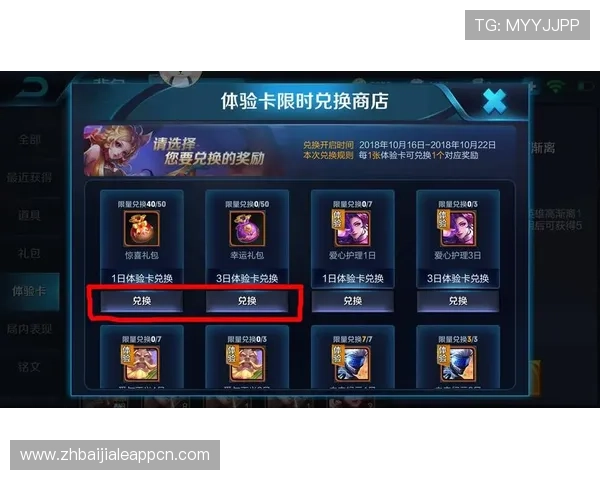 提升游戏体验的实用技巧：在9游会ag官方国际站畅玩无障碍攻略