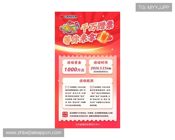 凯发沙巴体育平台最新优惠活动全面解析助你轻松赢取丰厚奖金 凯发沙巴体育平台最新优惠活动全面解析助你轻松赢取丰厚奖金