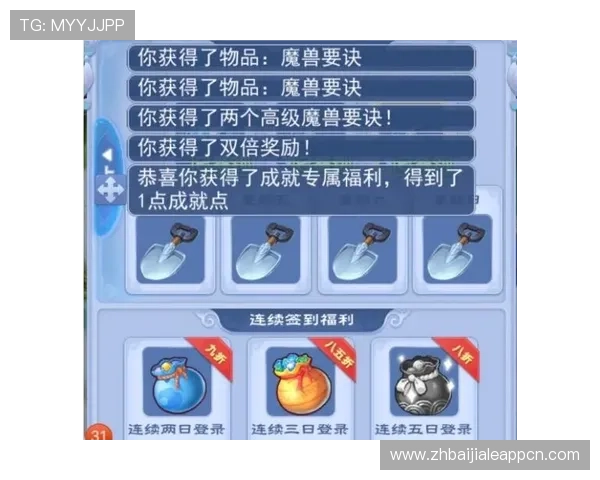 满冠百家乐官网全天候在线客服，解决你的游戏疑问与技术难题