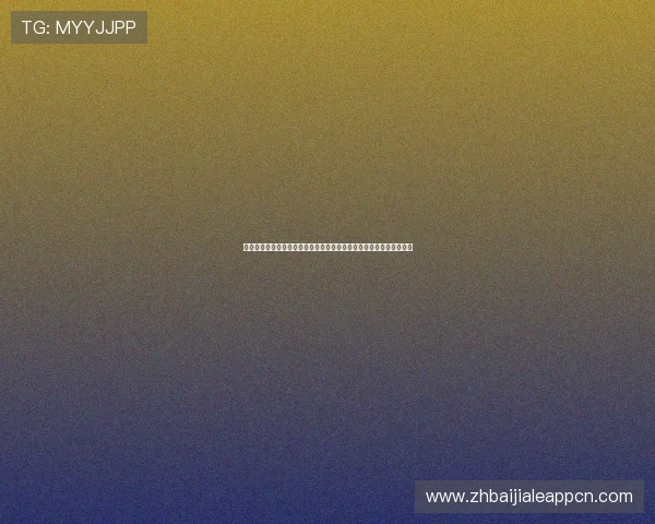 百家乐玩法的演变与创新趋势,未来玩法发展方向及玩家应对策略分析 百家乐玩法的演变与创新趋势,未来玩法发展方向及玩家应对策略分析