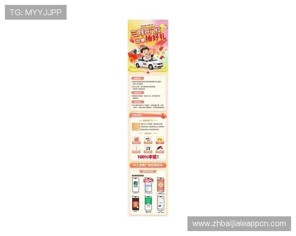 盛世体育真人官方平台最新优惠活动,丰富奖励助你轻松赢取丰厚奖金 盛世体育真人官方平台最新优惠活动,丰富奖励助你轻松赢取丰厚奖金