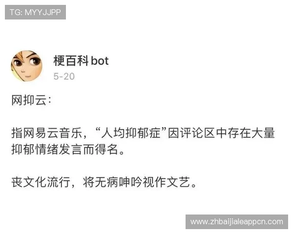 ob真人的含义到底是什么?揭示其在网络文化中的具体意义与用法 ob真人的含义到底是什么?揭示其在网络文化中的具体意义与用法