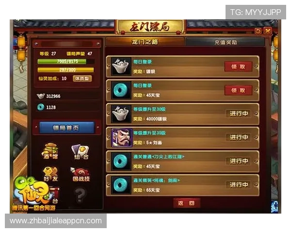 AG真人游戏最新玩法详解助你轻松赢取丰厚奖励