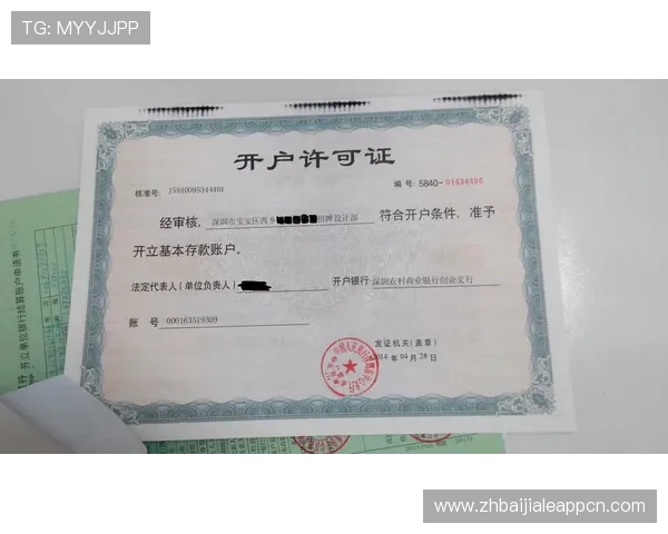 如何快速完成AG现金开户流程实现零门槛入场