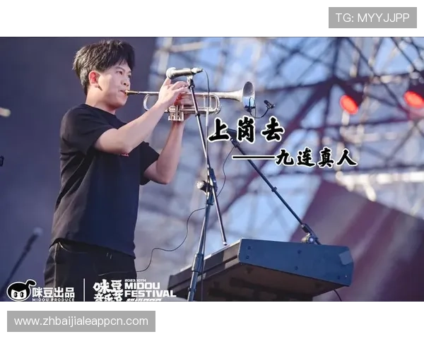 九连真人是哪一期内容回顾与精彩片段集锦推荐 九连真人是哪一期内容回顾与精彩片段集锦推荐