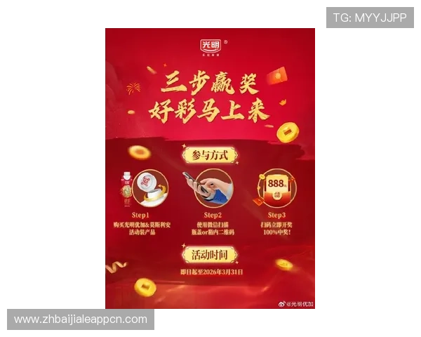 最新现金真人登入优惠活动,丰富奖励助你轻松实现财富增值 最新现金真人登入优惠活动,丰富奖励助你轻松实现财富增值