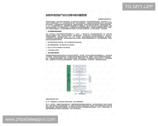 全面解析bg视讯官网注册步骤及常见问题解决方案指导 全面解析bg视讯官网注册步骤及常见问题解决方案指导