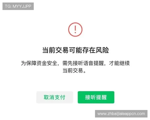 选择靠谱的真人视讯国际站平台，避免遇到虚假网站和诈骗风险