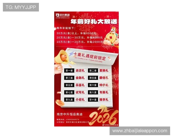 掌握旗舰厅官网最新优惠政策，享受专属福利和优质客户服务