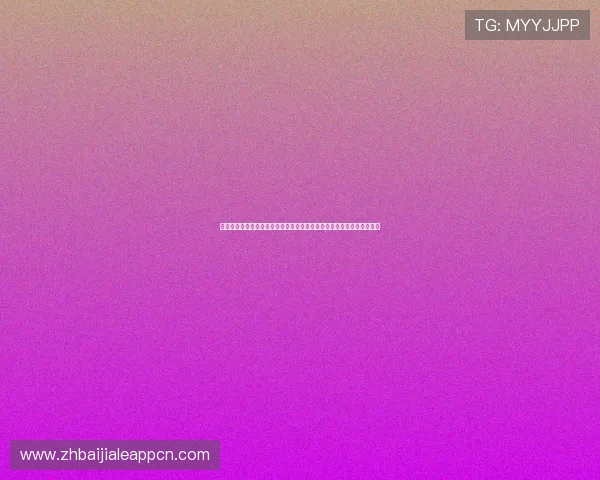 提升百家乐游戏胜率的注码法技巧，专家分析不同下注策略的优劣与应用