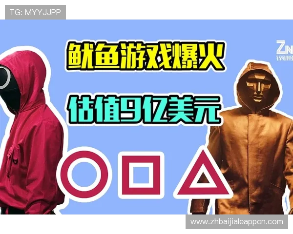 游鱼游戏真人版详细介绍游戏改编背后的精彩故事与制作团队揭秘