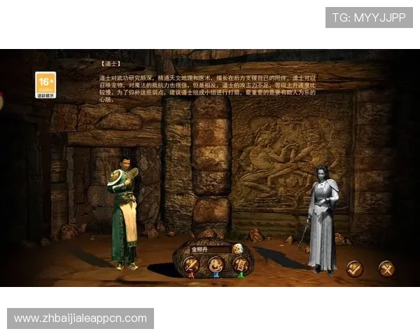 百家博弈玩法技巧全面解析帮助新手快速入门