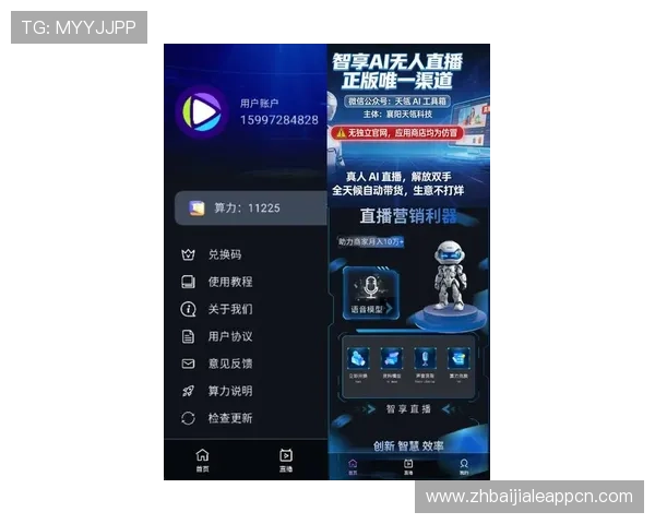 真人电子app平台下载最新版本，安全稳定的游戏体验尽在掌握