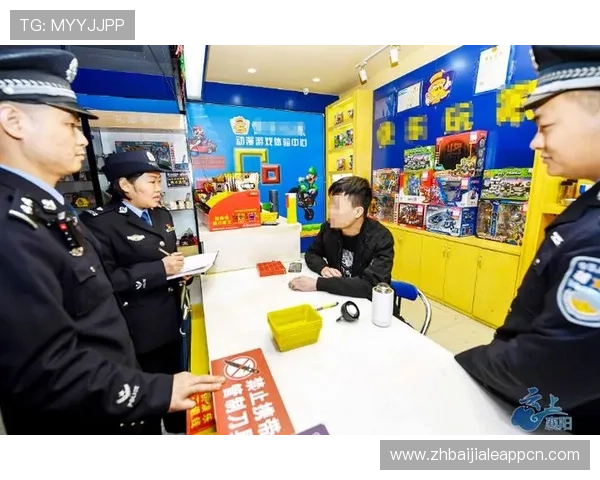 视讯电玩赌博的法律法规现状与未来发展趋势深度分析