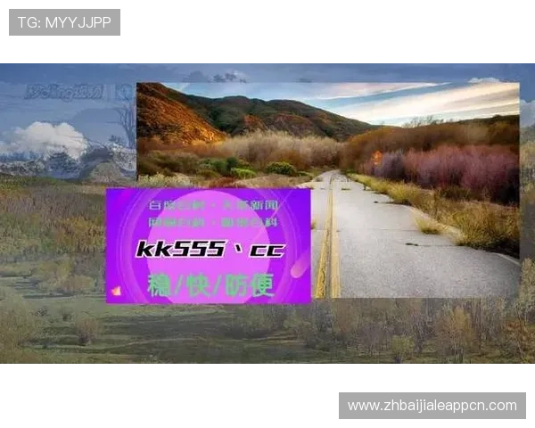 全面解析BG真人试玩的操作流程与技巧让新手玩家快速融入真实娱乐世界