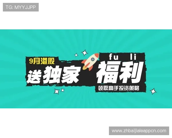 AG视讯公司最新优惠活动与促销策略,帮助玩家享受更多实惠与福利 AG视讯公司最新优惠活动与促销策略,帮助玩家享受更多实惠与福利
