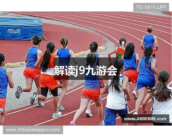 全面解析J9真人游戏的特色优势与玩家真实体验分享