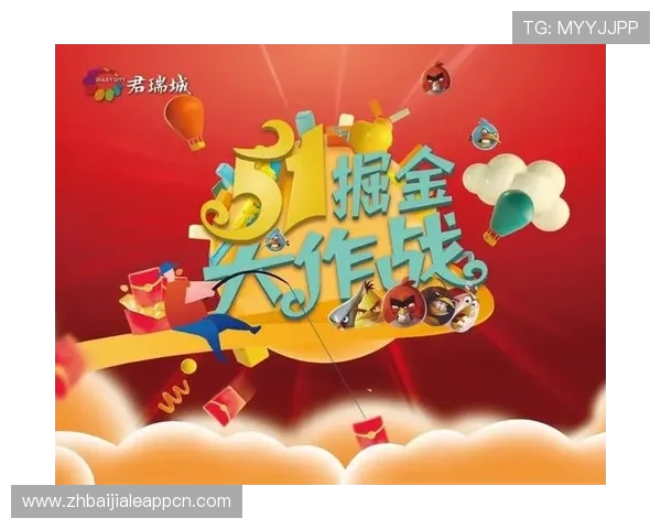 现金真人官方网的玩法技巧与策略分享，帮助玩家提升胜率实现盈利目标