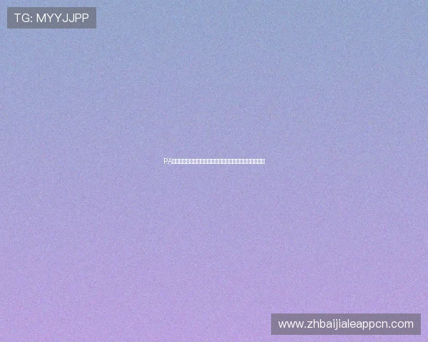 PA视讯亚游打造世界杯专属直播平台满足用户多样化观看需求